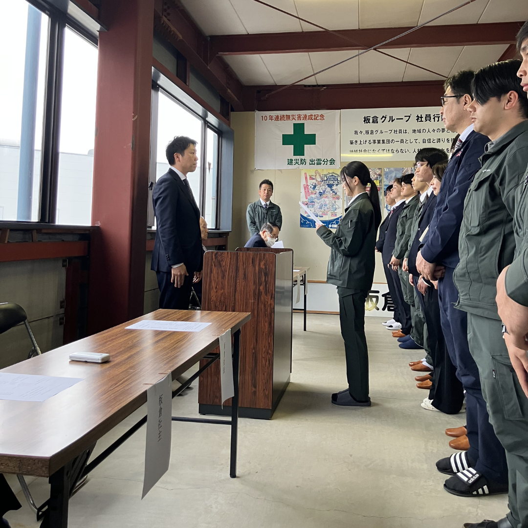 令和8年度入社式を実施いたしました